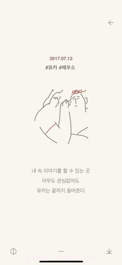 YOUKA截图1 YOUKA截图1