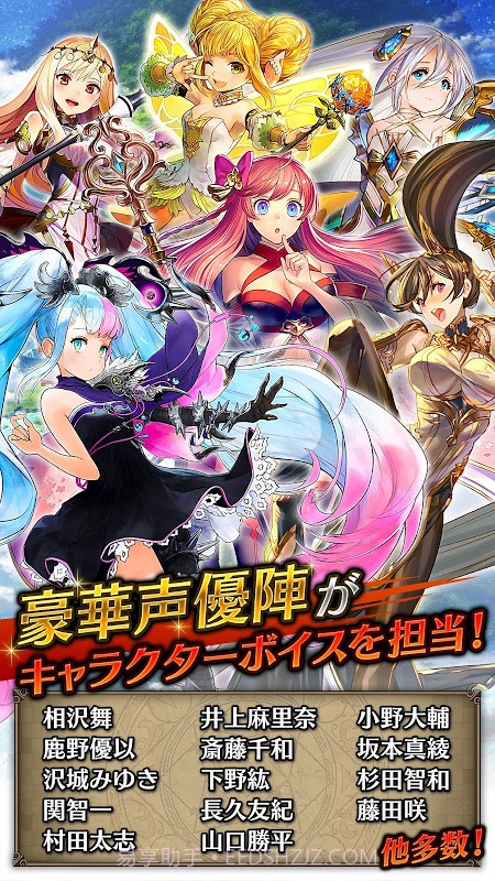 女神连接截图1 女神连接截图1