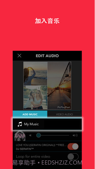 PicPlayPost影像混搭截图4