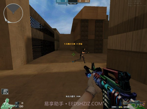 cf单机版截图3 cf单机版截图3