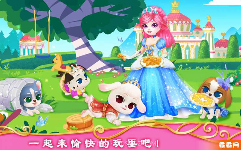 皇家小狗截图4 皇家小狗截图4