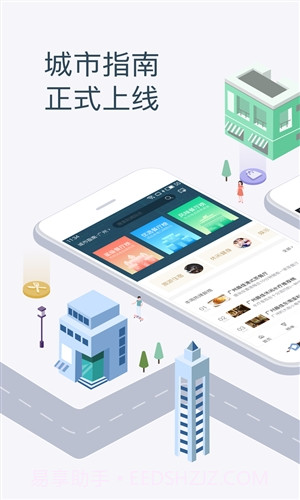 小飞机大战截图1