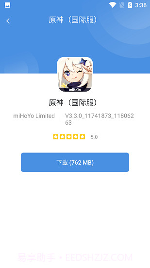 GamesToday模拟器截图4