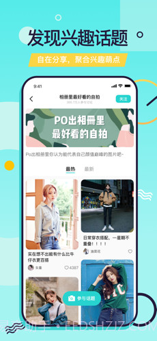 又二截图2 又二截图2