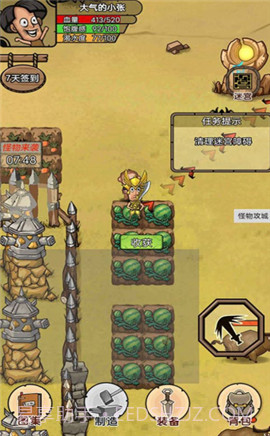 开荒当岛主内置菜单截图1