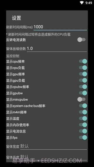 PerfMon+截图2 PerfMon+截图2