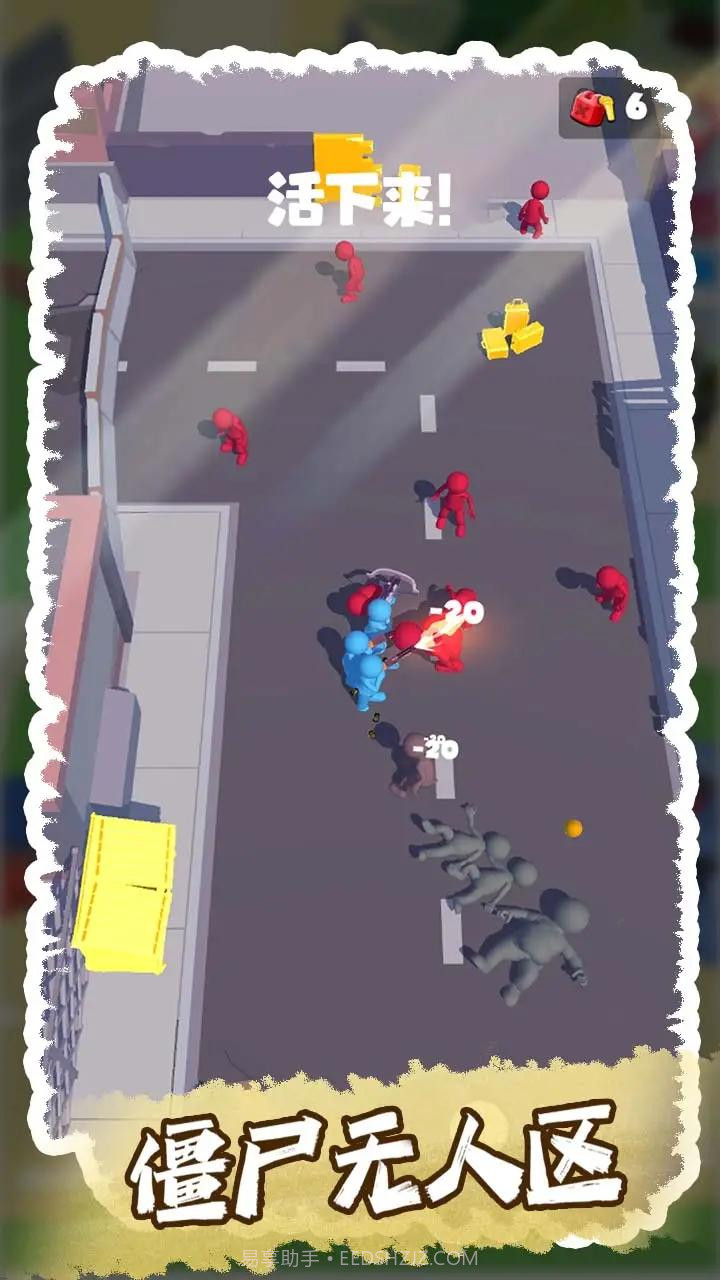 僵尸无人区截图2 僵尸无人区截图2