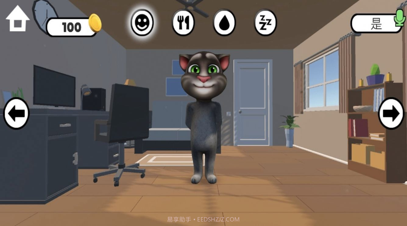 阴间宠物官方版截图2 阴间宠物官方版截图2