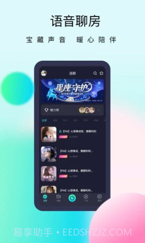 懒懒截图3 懒懒截图3