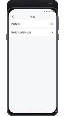 易百分截图1 易百分截图1