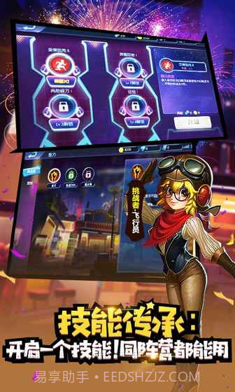 冒险大作战v2.3截图2 冒险大作战v2.3截图2