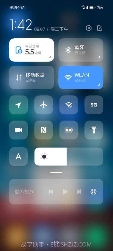 miui系统界面组件截图2 miui系统界面组件截图2