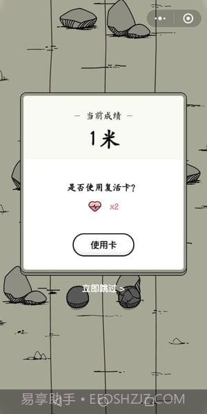 微信神手辅助截图2 微信神手辅助截图2