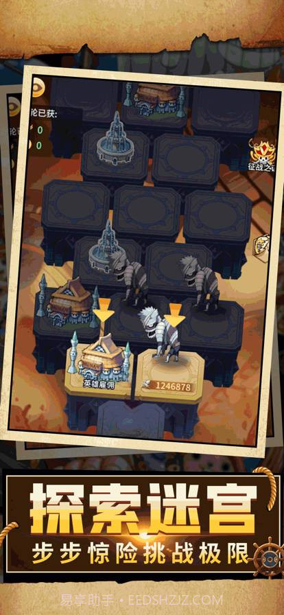 热血大暴走对决截图2