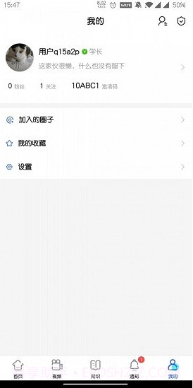小研通截图4