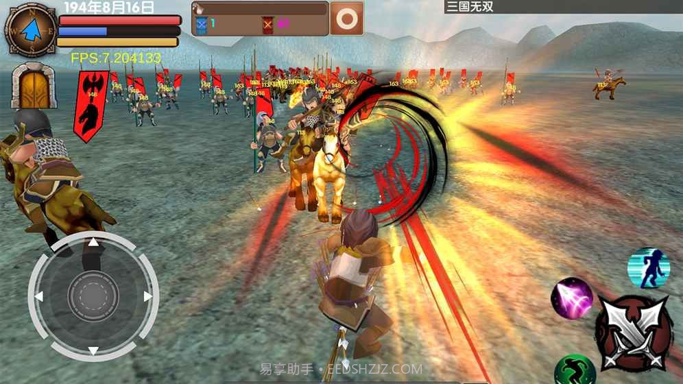 三国大时代5截图1 三国大时代5截图1