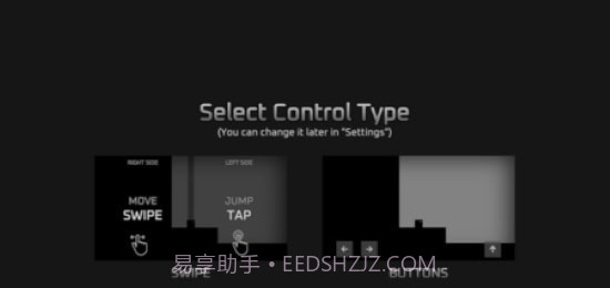 邪恶方块冲刺截图3
