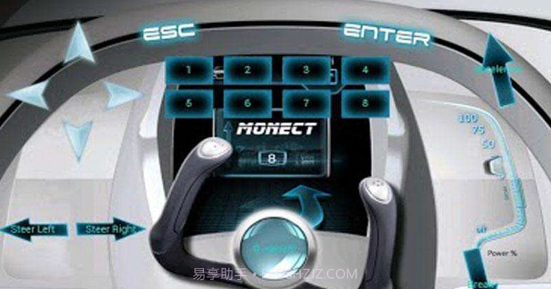 Monect 移动端截图1