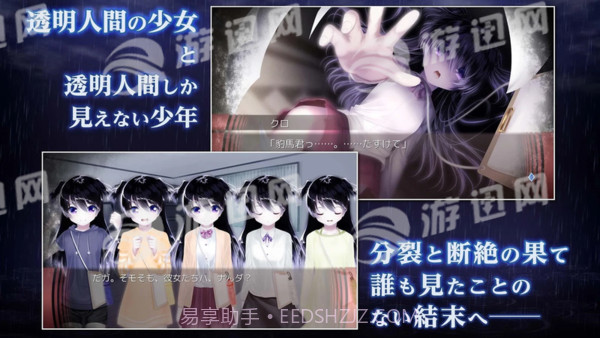 将最差劲的灾厄献给人类截图3