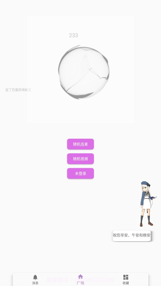 kksk音视频截图4