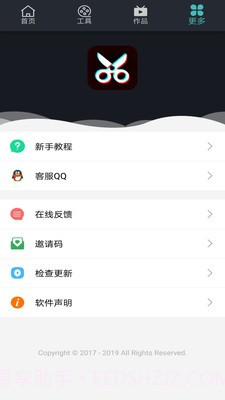 矮瓜短视频截图3 矮瓜短视频截图3