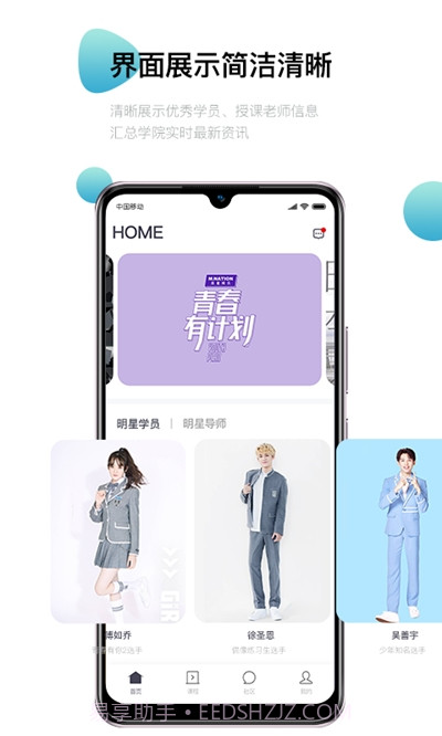 MNA偶像学院截图3 MNA偶像学院截图3