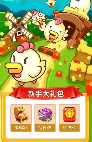 首富养鸡场截图2 首富养鸡场截图2