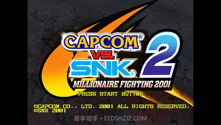 拳皇vs街霸2截图1