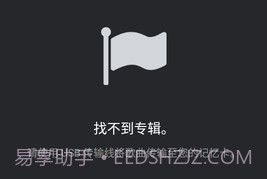 PlayerPro播放器截图1