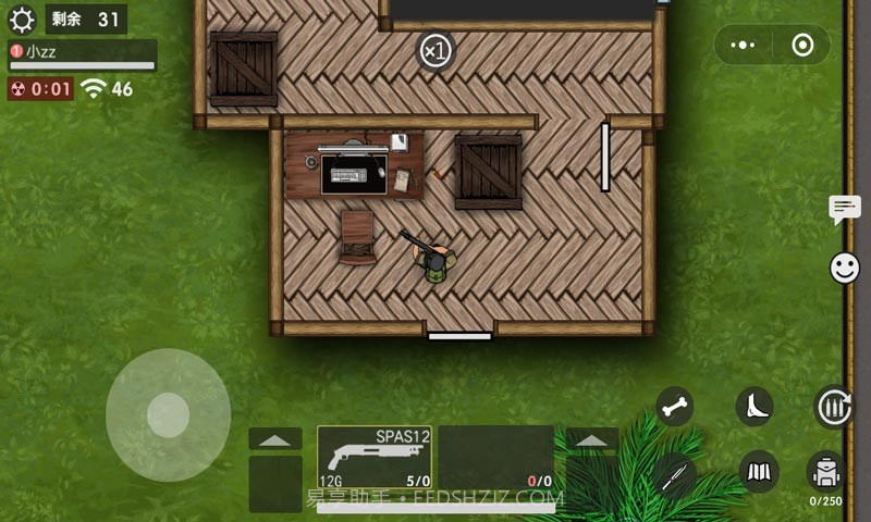 生存竞赛50v50截图1