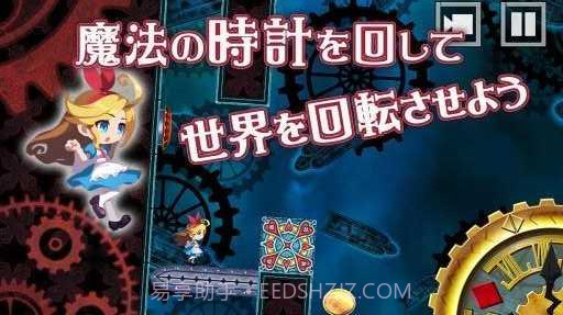 爱丽丝与奇妙之馆截图4