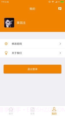 农财种植版截图3 农财种植版截图3