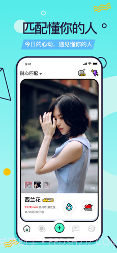 又二截图1 又二截图1