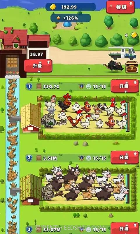 小小动物农场截图1