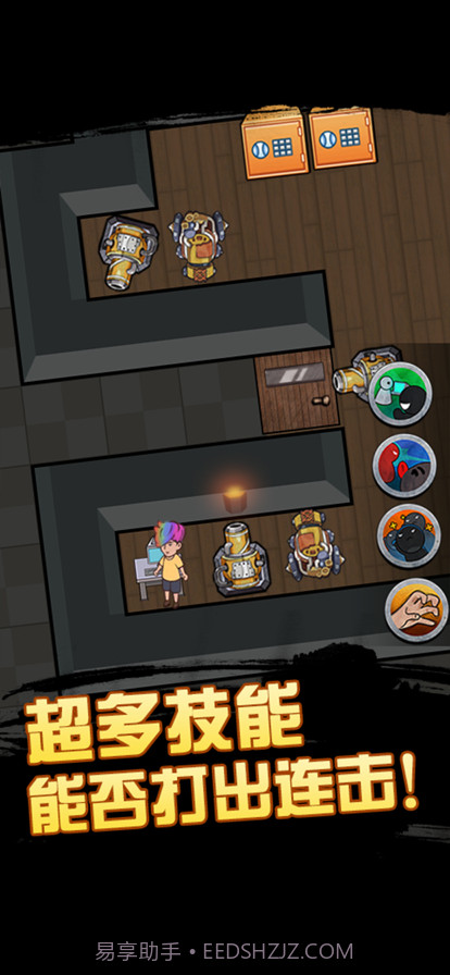 快来开门截图4 快来开门截图4