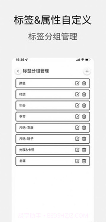 小宠爱收纳截图2