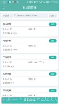 三元催化风向标截图2