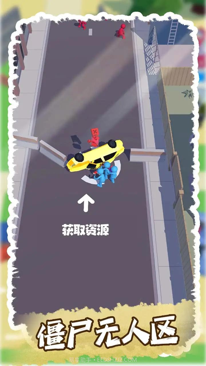 僵尸无人区截图1 僵尸无人区截图1