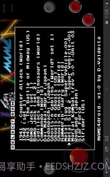 MAME模拟器官方版截图2 MAME模拟器官方版截图2