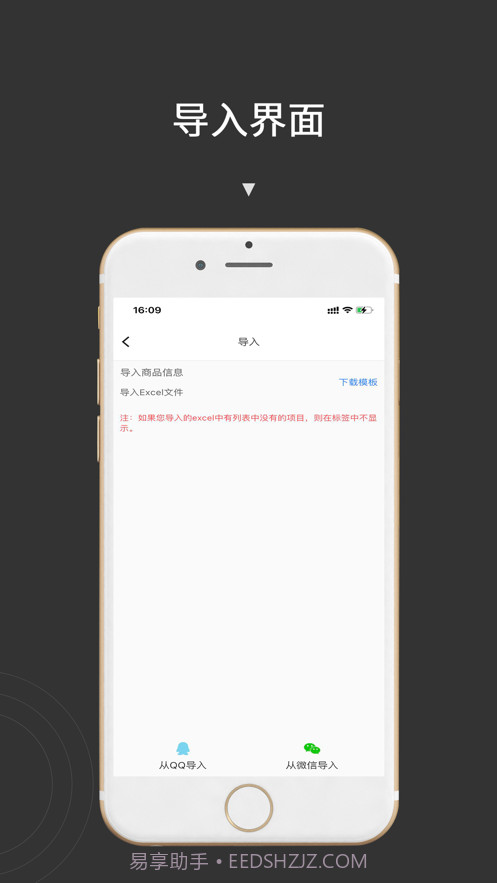 价签打印截图4 价签打印截图4