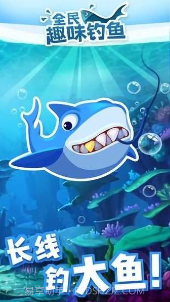 跳跳世界无限金币截图3