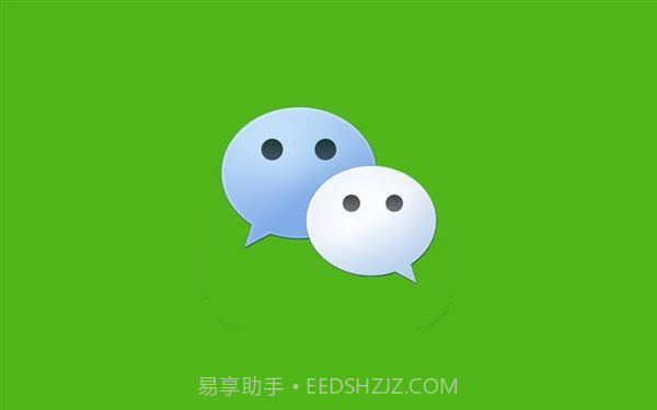 微信公众号APP截图1