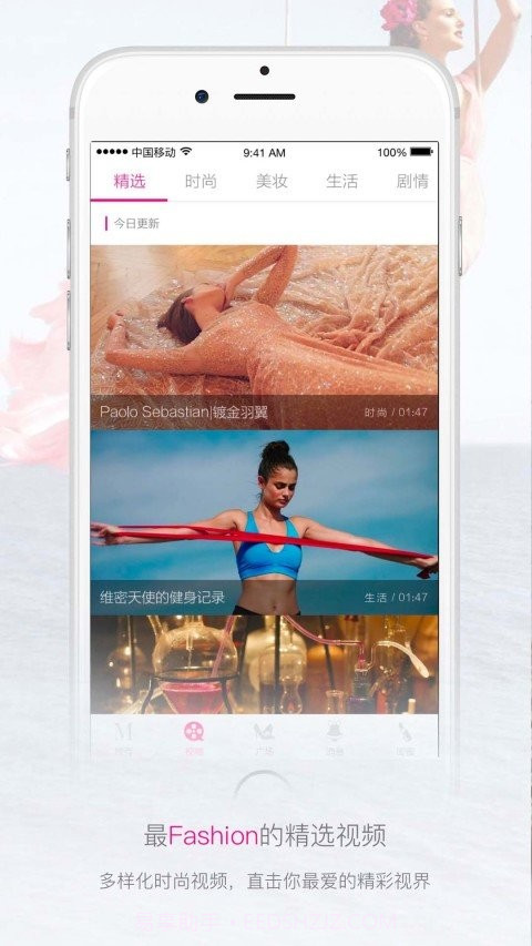 Miss截图2 Miss截图2