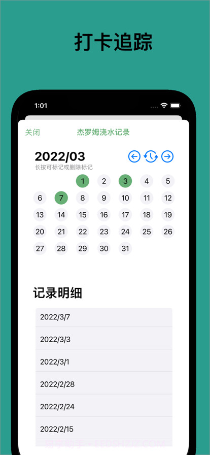 植物猎人截图3 植物猎人截图3