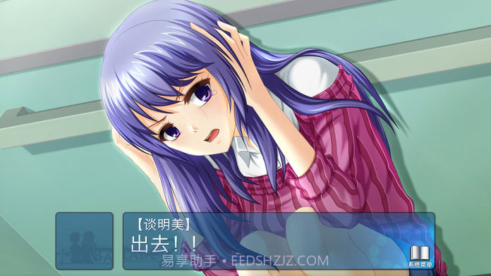 叙事曲2：星空下的诺言截图4