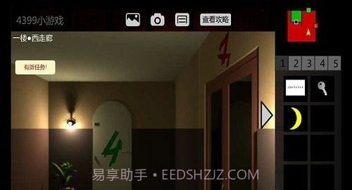 泞之翼2完整版截图2 泞之翼2完整版截图2