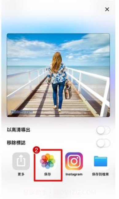 Photoroom v1.5.4截图1