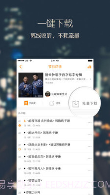 百度乐播截图2 百度乐播截图2