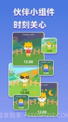 专注大作战截图3