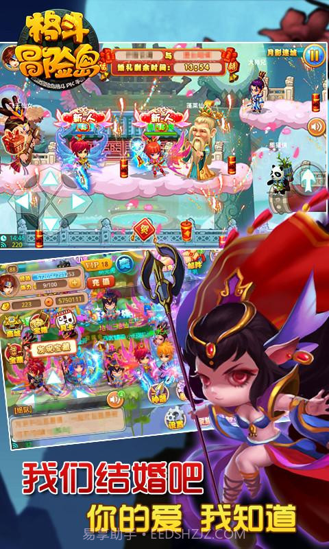 格斗冒险岛截图6 格斗冒险岛截图6